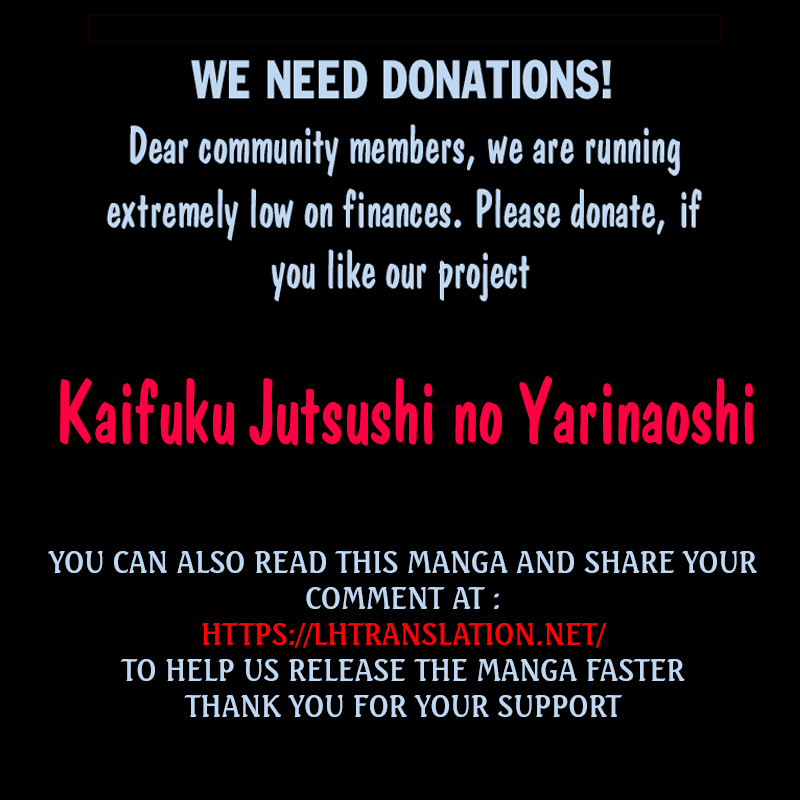 Kaifuku Jutsushi no Yarinaoshi Chapter 14.1 - Page 11