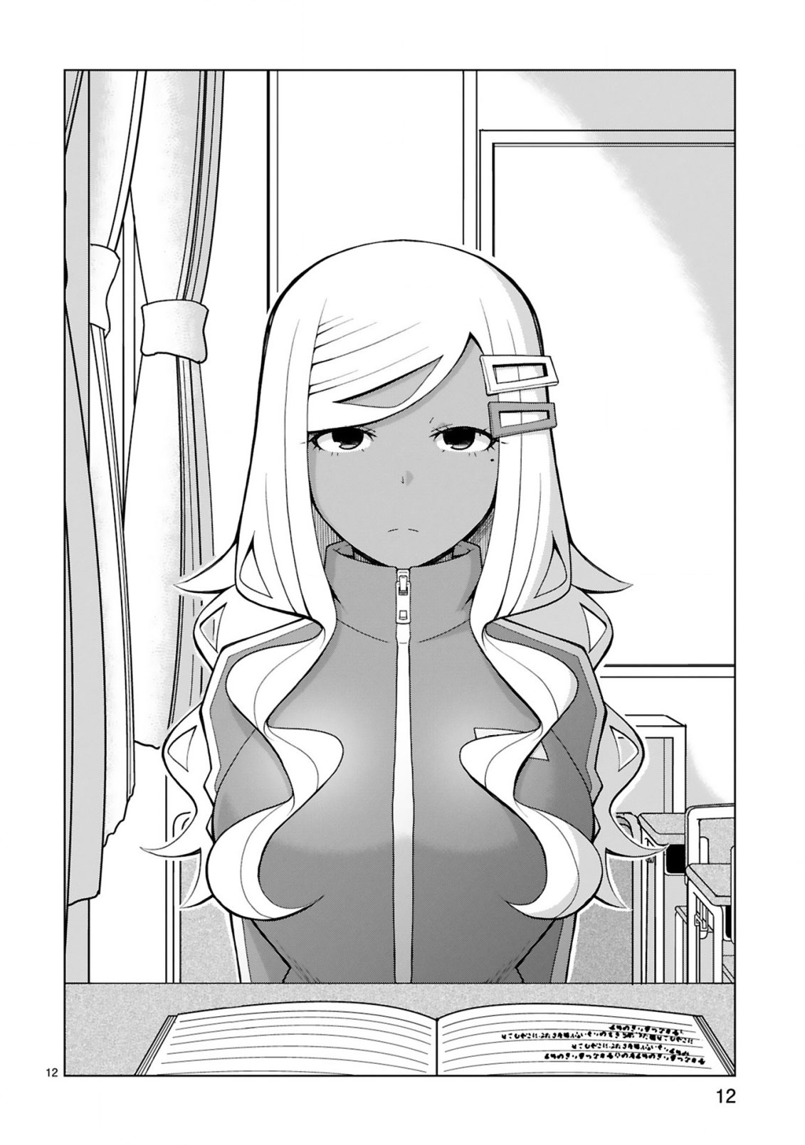 Tedama ni Toritai Kurokiya-san Chapter 11 - Page 13