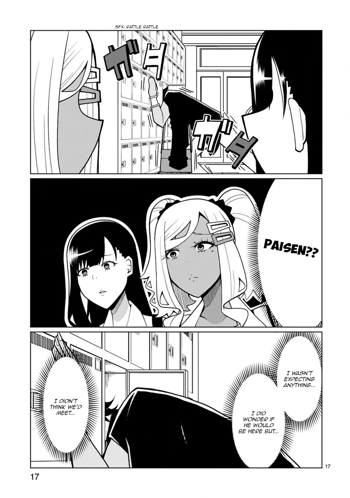 Tedama ni Toritai Kurokiya-san Chapter 16 - Page 18