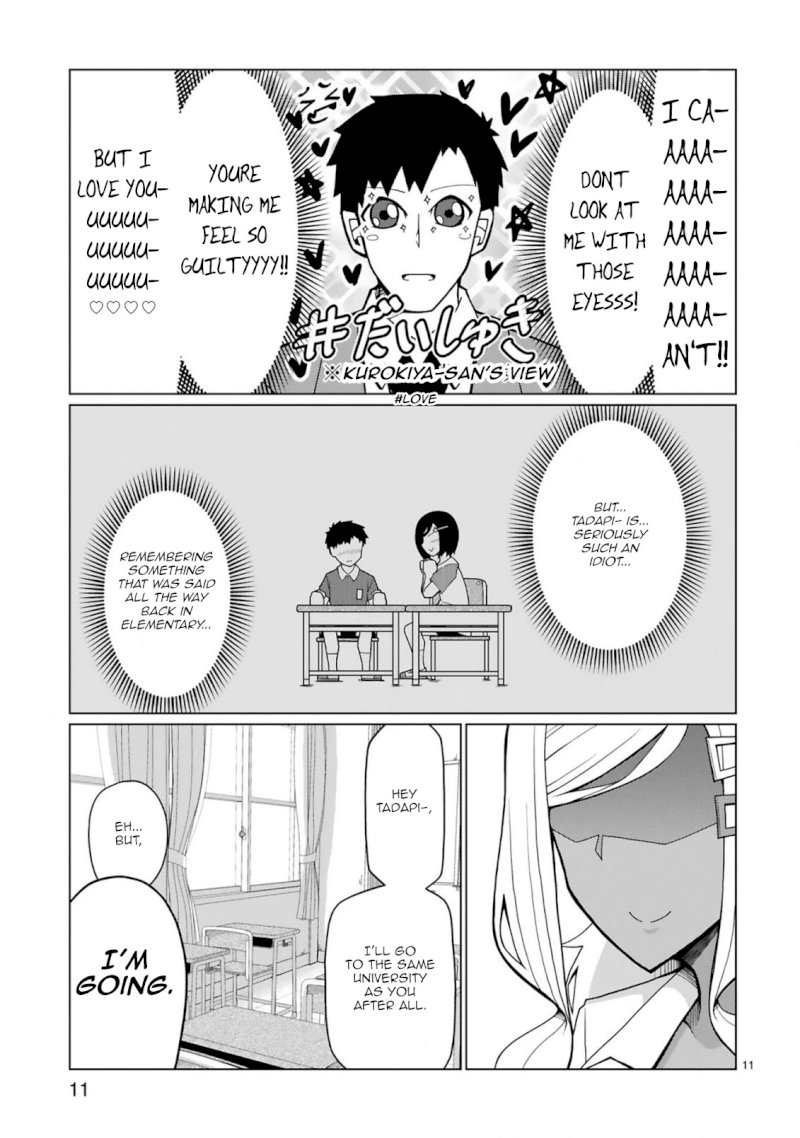 Tedama ni Toritai Kurokiya-san Chapter 4 - Page 11