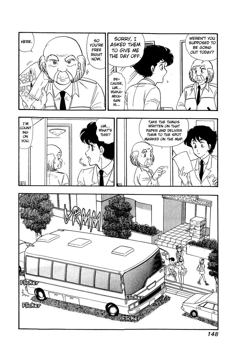 Amai Seikatsu Chapter 139 - Page 10