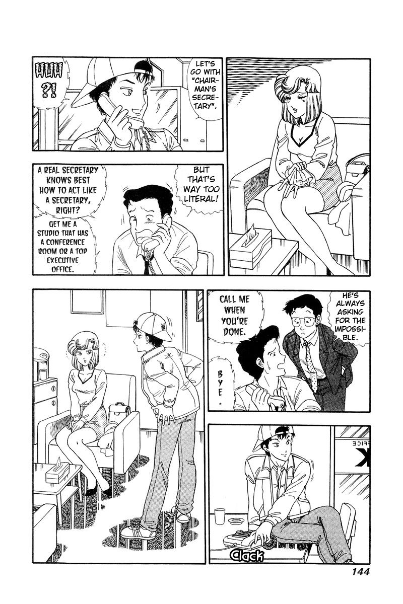 Amai Seikatsu Chapter 139 - Page 6