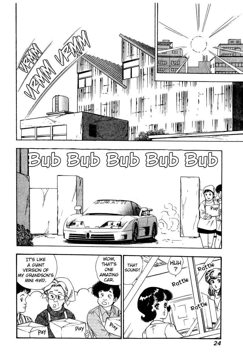 Amai Seikatsu Chapter 158 - Page 7