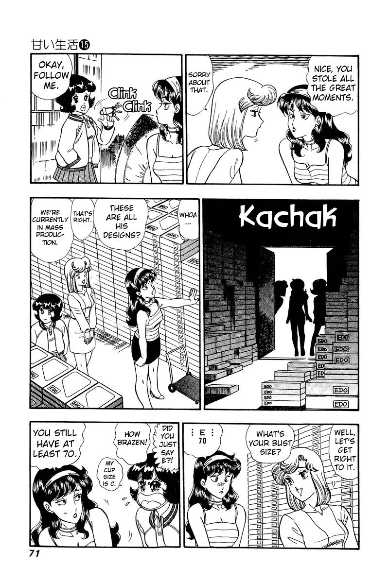 Amai Seikatsu Chapter 161 - Page 10