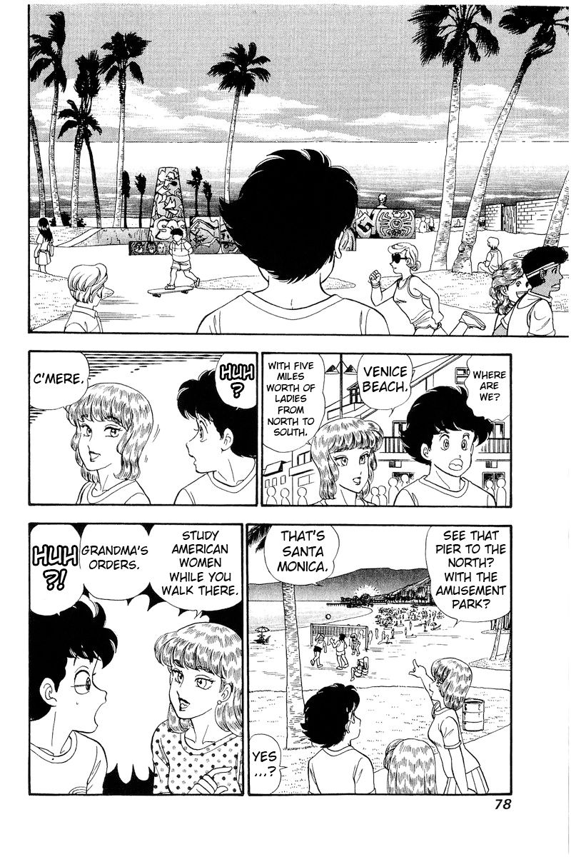 Amai Seikatsu Chapter 254 - Page 5
