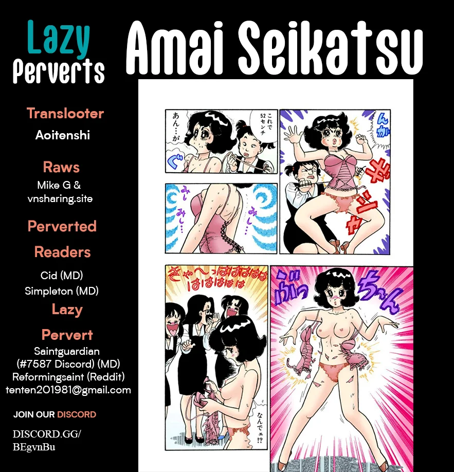 Amai Seikatsu Chapter 347 - Page 1