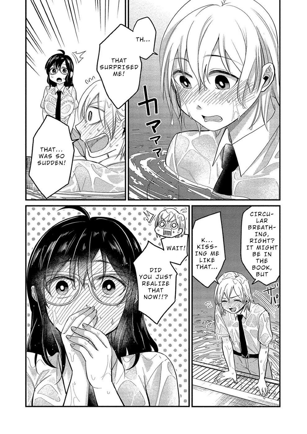 Yuki Nee-chan no Kan-nou Gokko Chapter 12 - Page 22