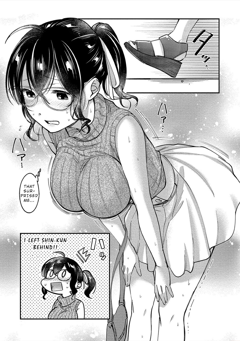 Yuki Nee-chan no Kan-nou Gokko Chapter 14 - Page 25
