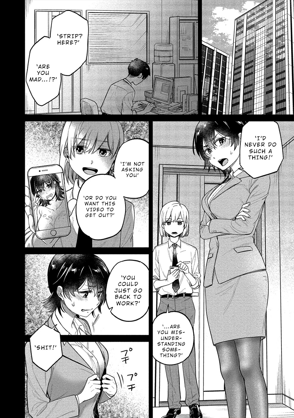 Yuki Nee-chan no Kan-nou Gokko Chapter 15 - Page 12