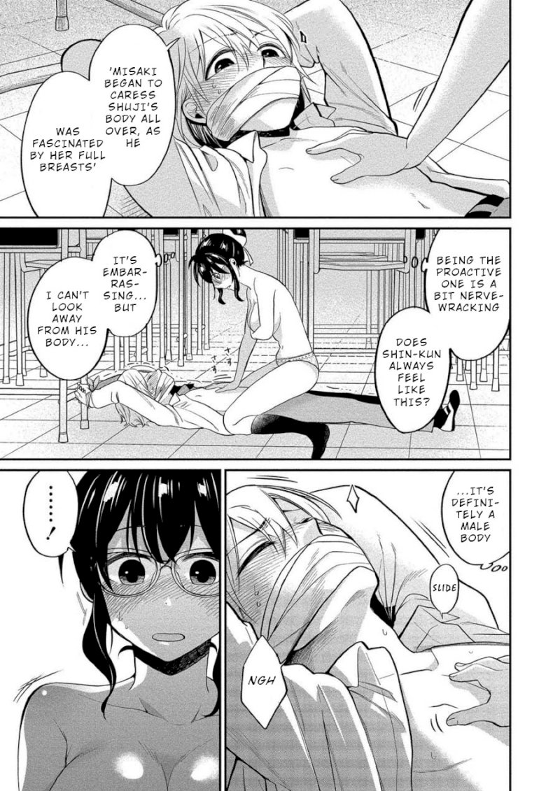 Yuki Nee-chan no Kan-nou Gokko Chapter 9 - Page 15