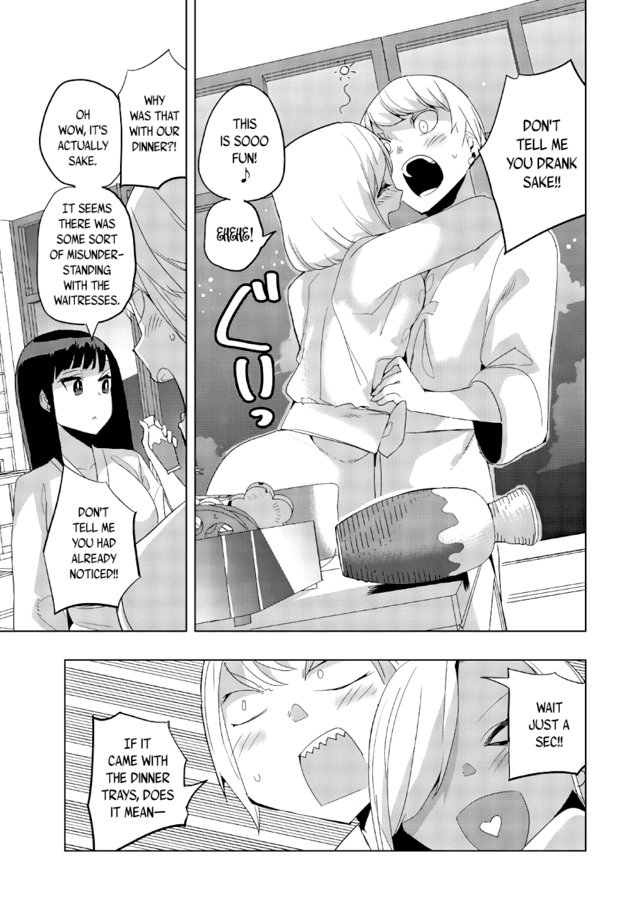 Houkago no Goumon Shoujo Chapter 39 - Page 13