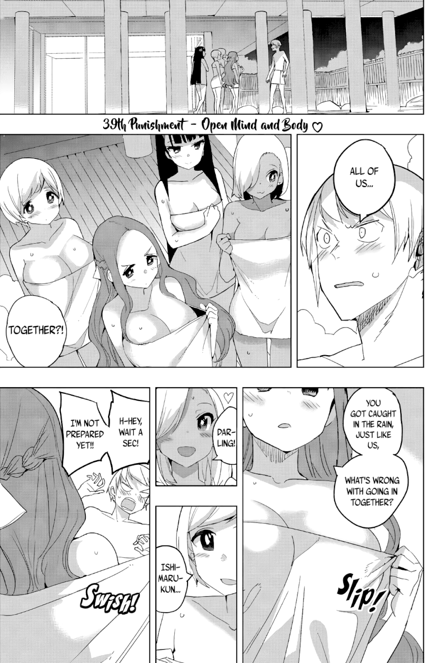 Houkago no Goumon Shoujo Chapter 39 - Page 5