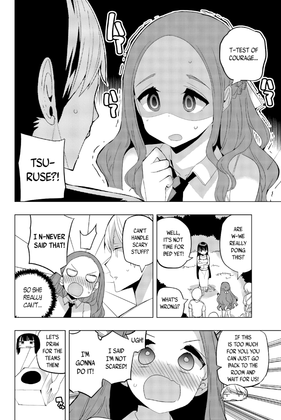 Houkago no Goumon Shoujo Chapter 45 - Page 2