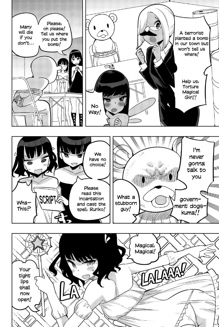 Houkago no Goumon Shoujo Chapter 75 - Page 4
