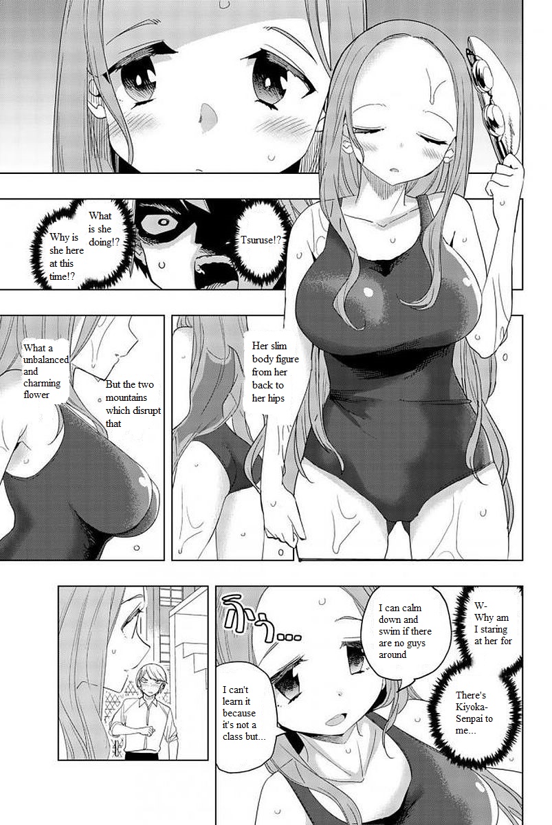 Houkago no Goumon Shoujo Chapter 8 - Page 3