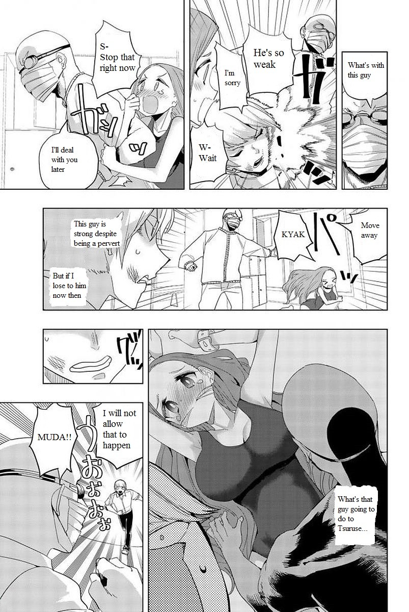 Houkago no Goumon Shoujo Chapter 9 - Page 5