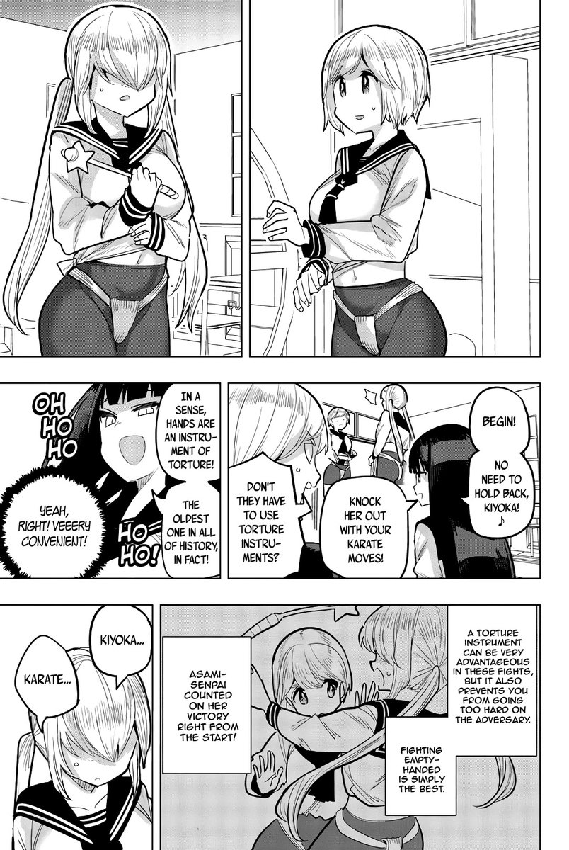 Houkago no Goumon Shoujo Chapter 91 - Page 5
