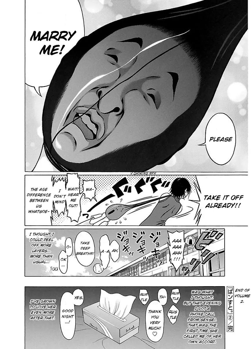 Pansuto Chapter 15 - Page 20