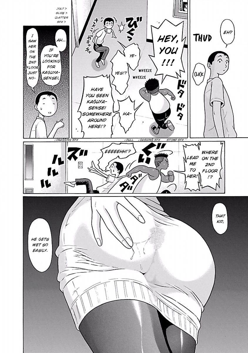 Pansuto Chapter 40 - Page 18