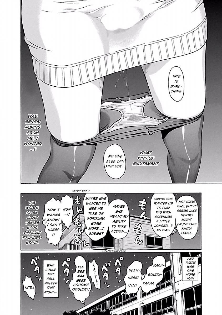Pansuto Chapter 40 - Page 20