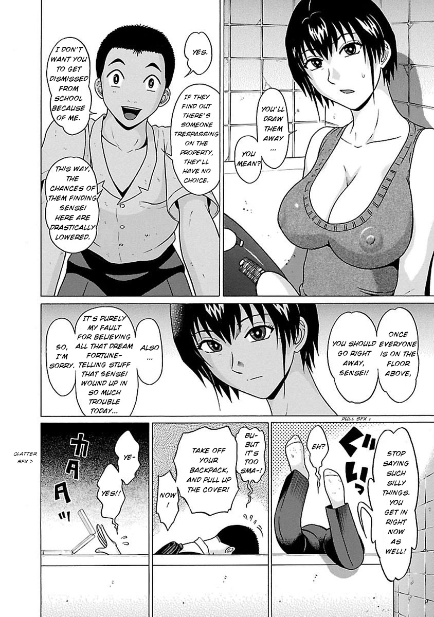 Pansuto Chapter 46 - Page 12