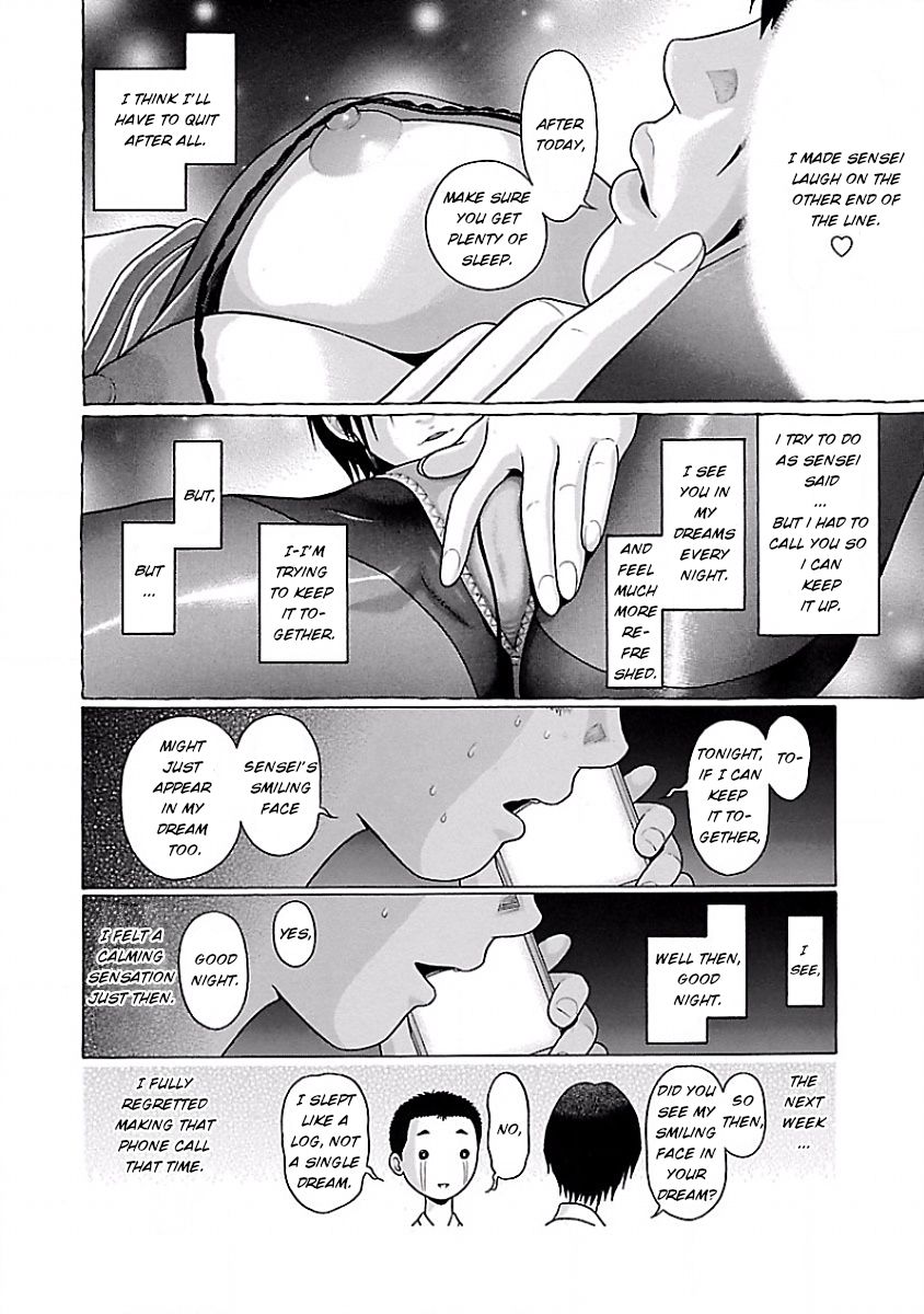 Pansuto Chapter 5 - Page 20
