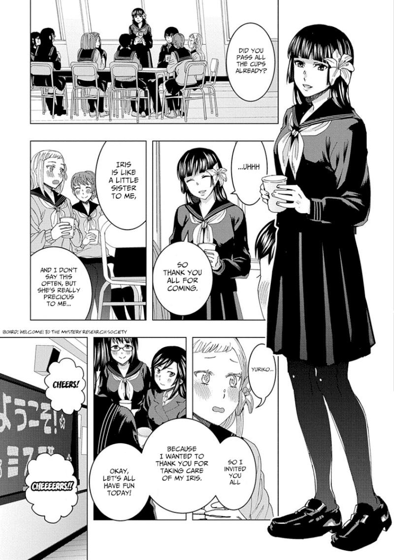 Jiken Jaken! Chapter 34 - Page 5