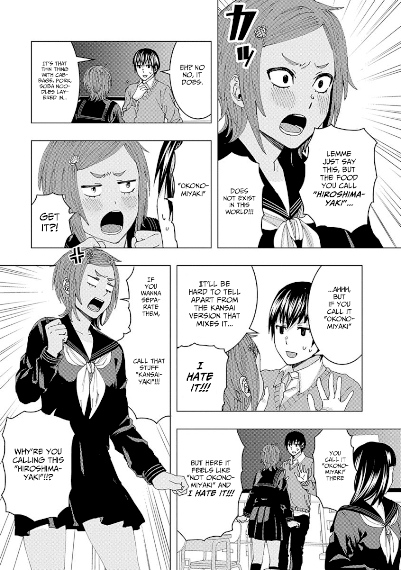 Jiken Jaken! Chapter 43.1 - Page 3