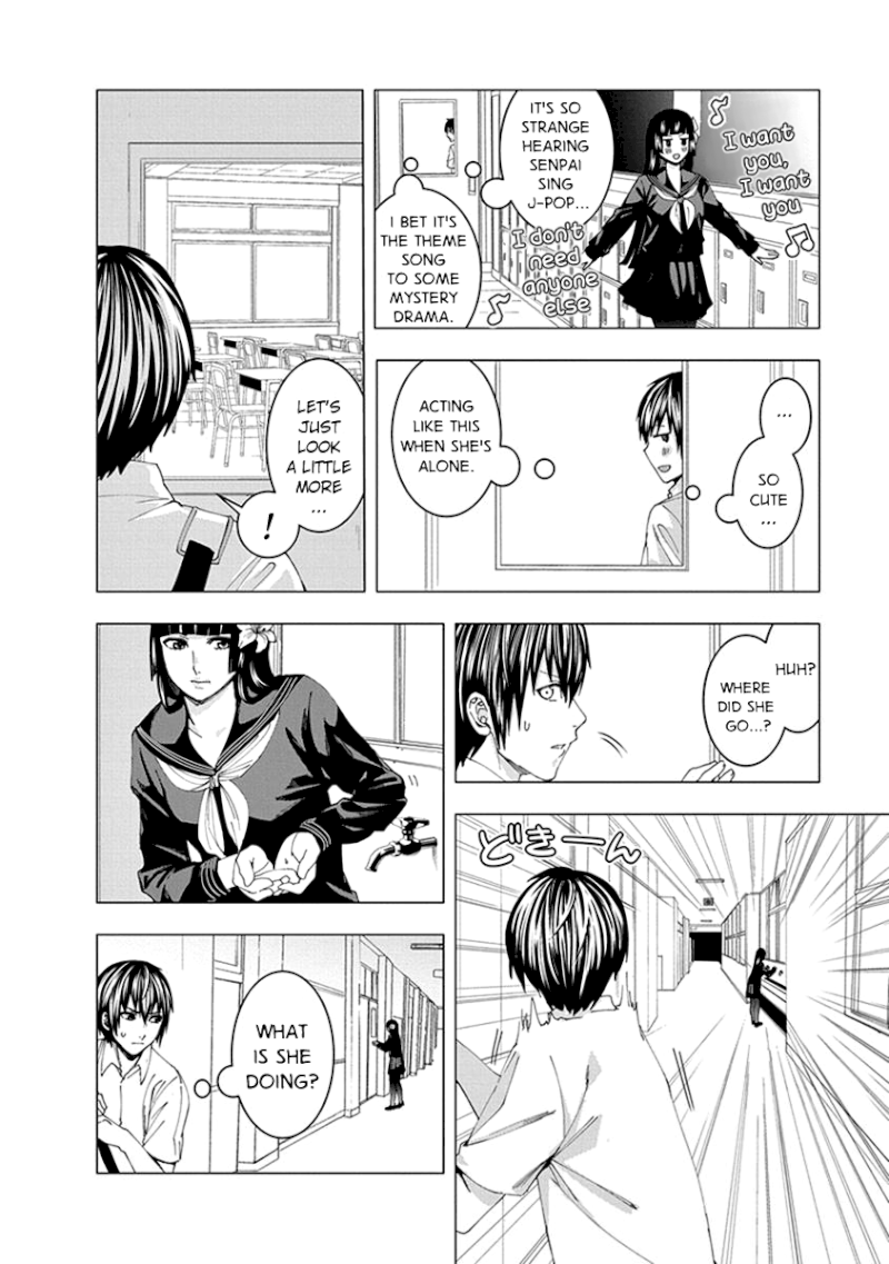 Jiken Jaken! Chapter 7 - Page 5