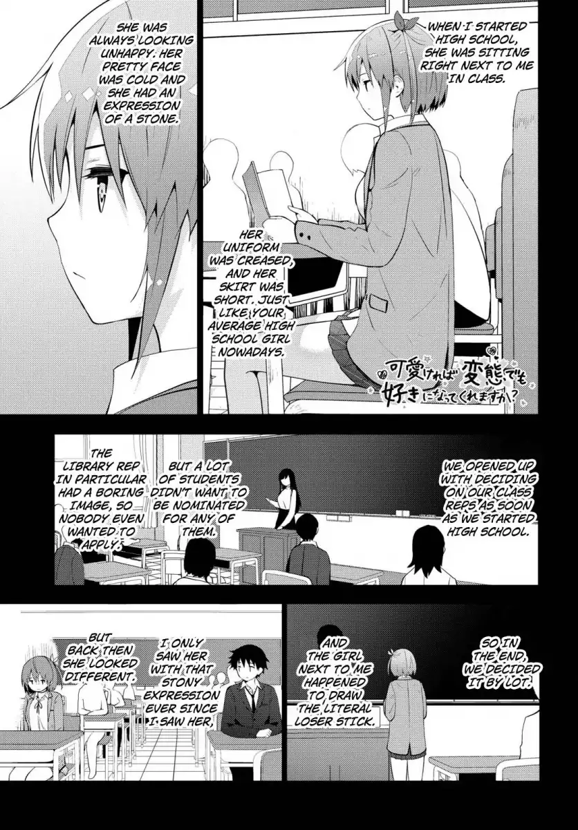 Kawaikereba Hentai demo Suki ni Natte Kuremasu ka? Chapter 10 - Page 1