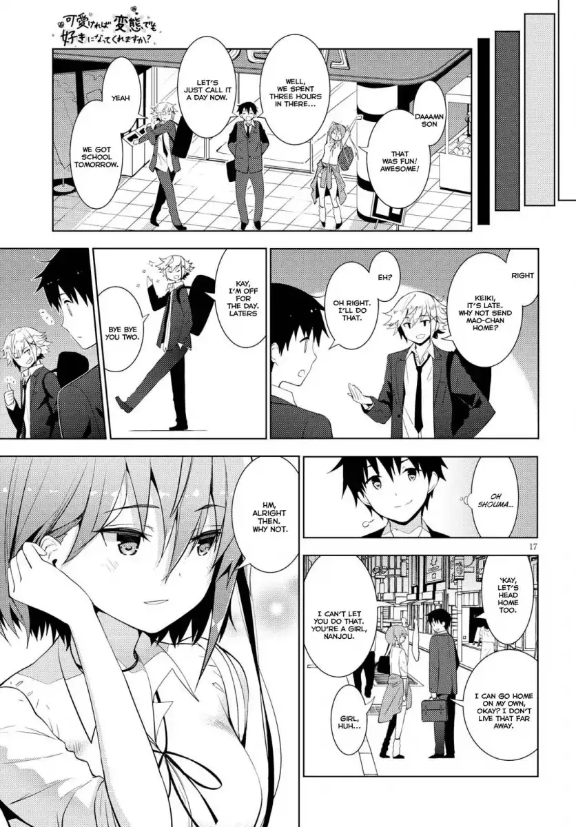 Kawaikereba Hentai demo Suki ni Natte Kuremasu ka? Chapter 10 - Page 17