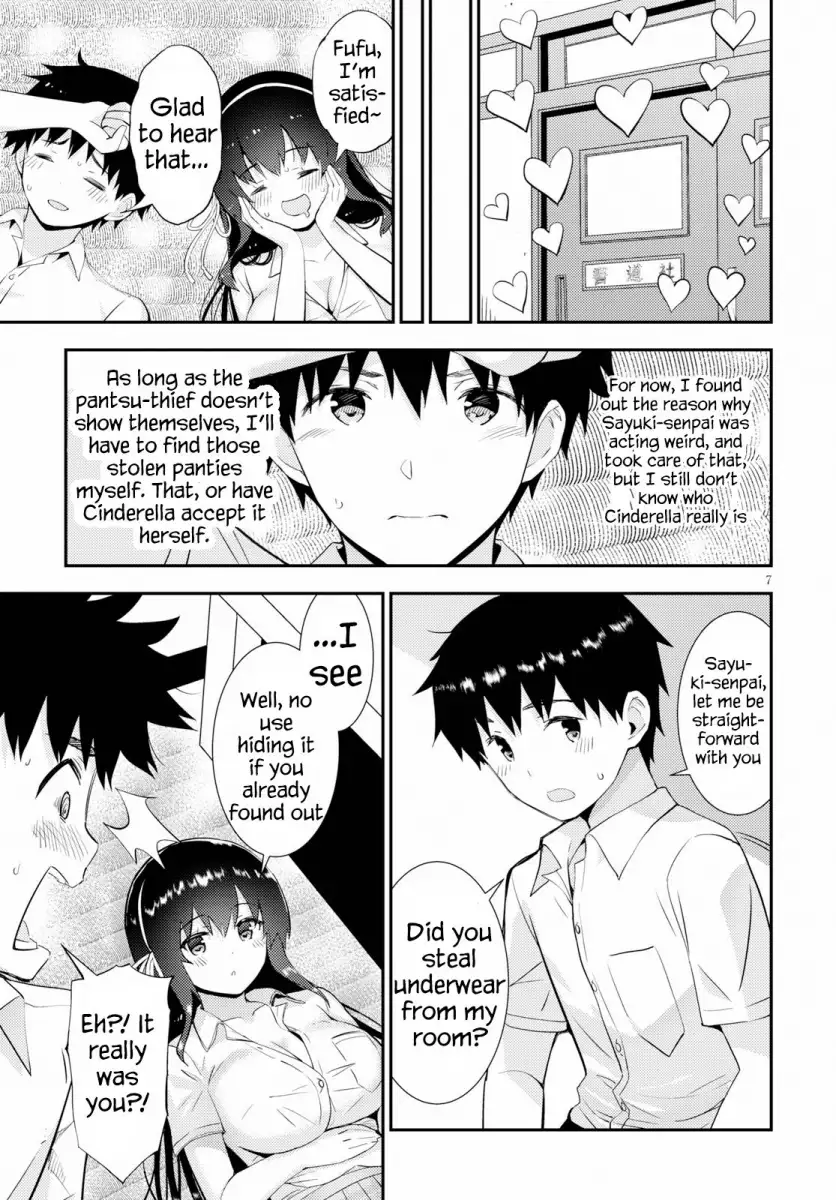 Kawaikereba Hentai demo Suki ni Natte Kuremasu ka? Chapter 25 - Page 7