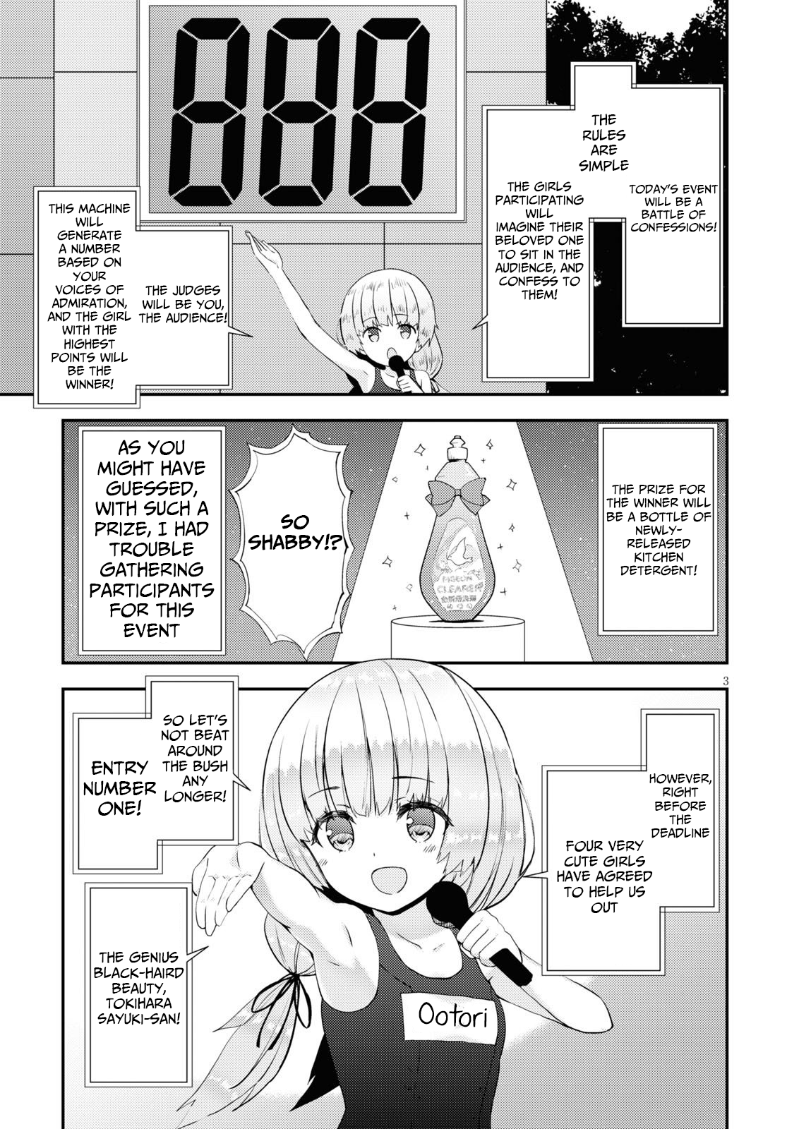 Kawaikereba Hentai demo Suki ni Natte Kuremasu ka? Chapter 34 - Page 4