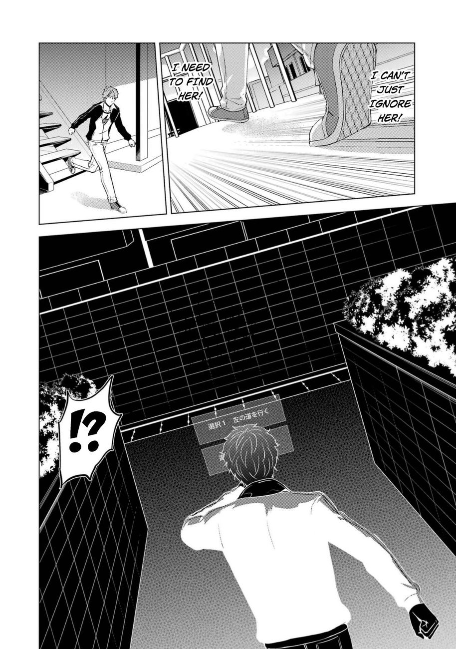 Ore no Genjitsu wa Renai Game?? ka to Omottara Inochigake no Game datta Chapter 58 - Page 35