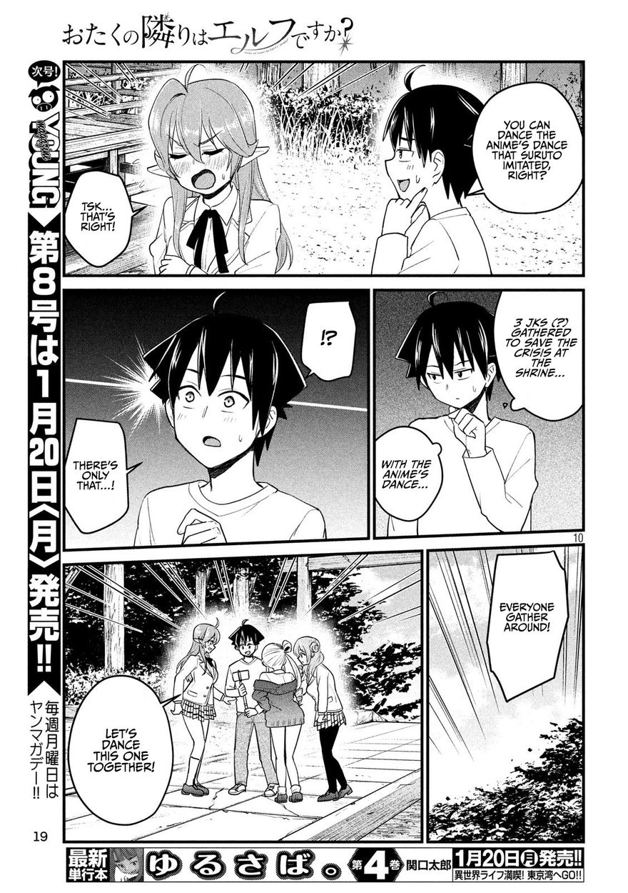 Otaku no Tonari wa ERUFU Desuka? Chapter 12 - Page 10