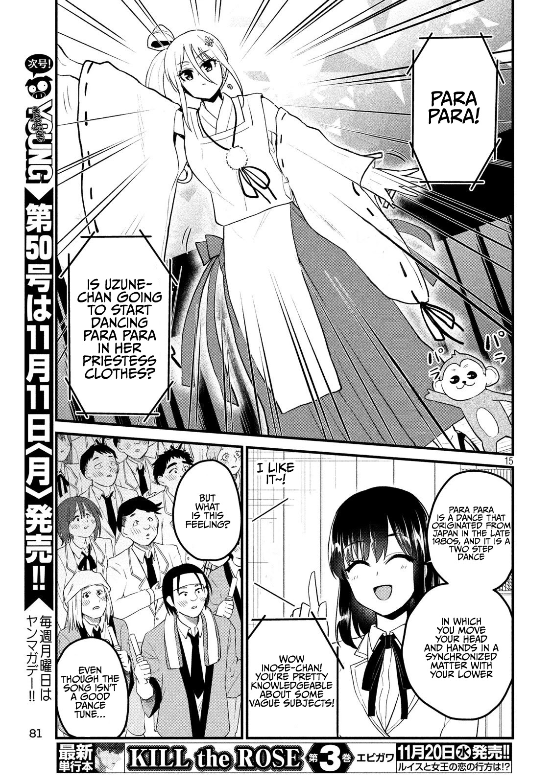 Otaku no Tonari wa ERUFU Desuka? Chapter 9 - Page 15