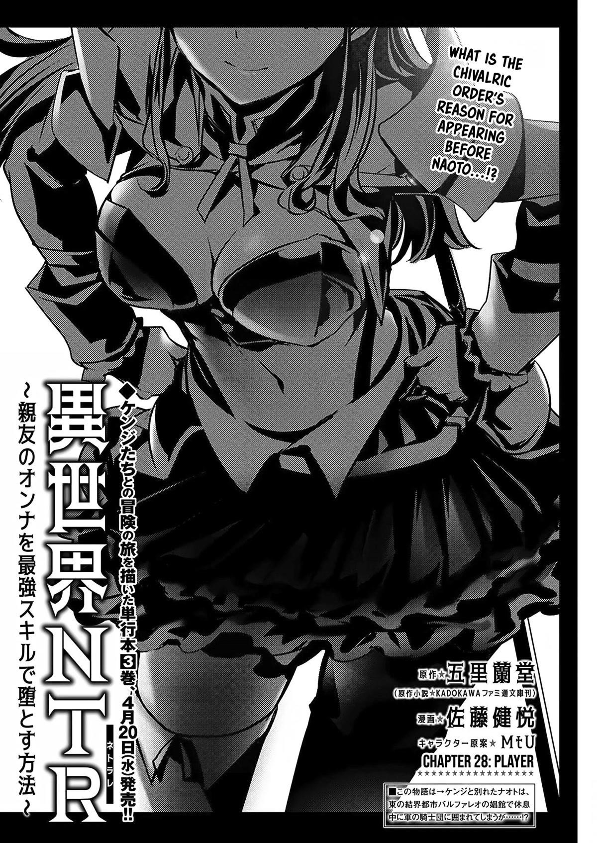 Isekai NTR: Shinyuu no Onna wo Saikyou Skill de Otosu Houhou Chapter 28 - Page 1