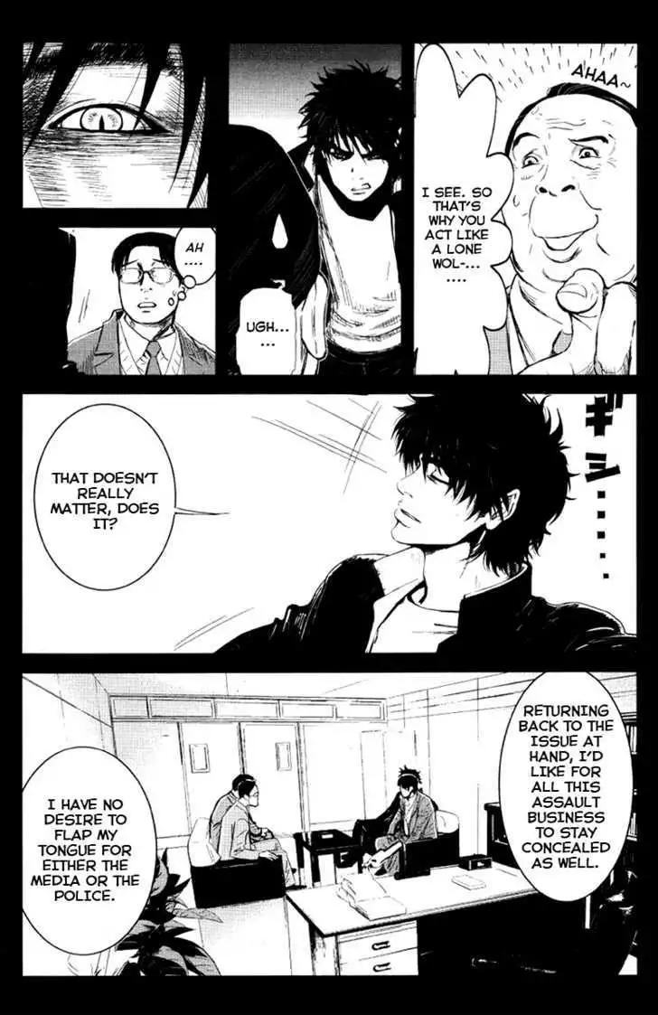 Wolf Guy: Ookami no Monshou Chapter 22 - Page 11