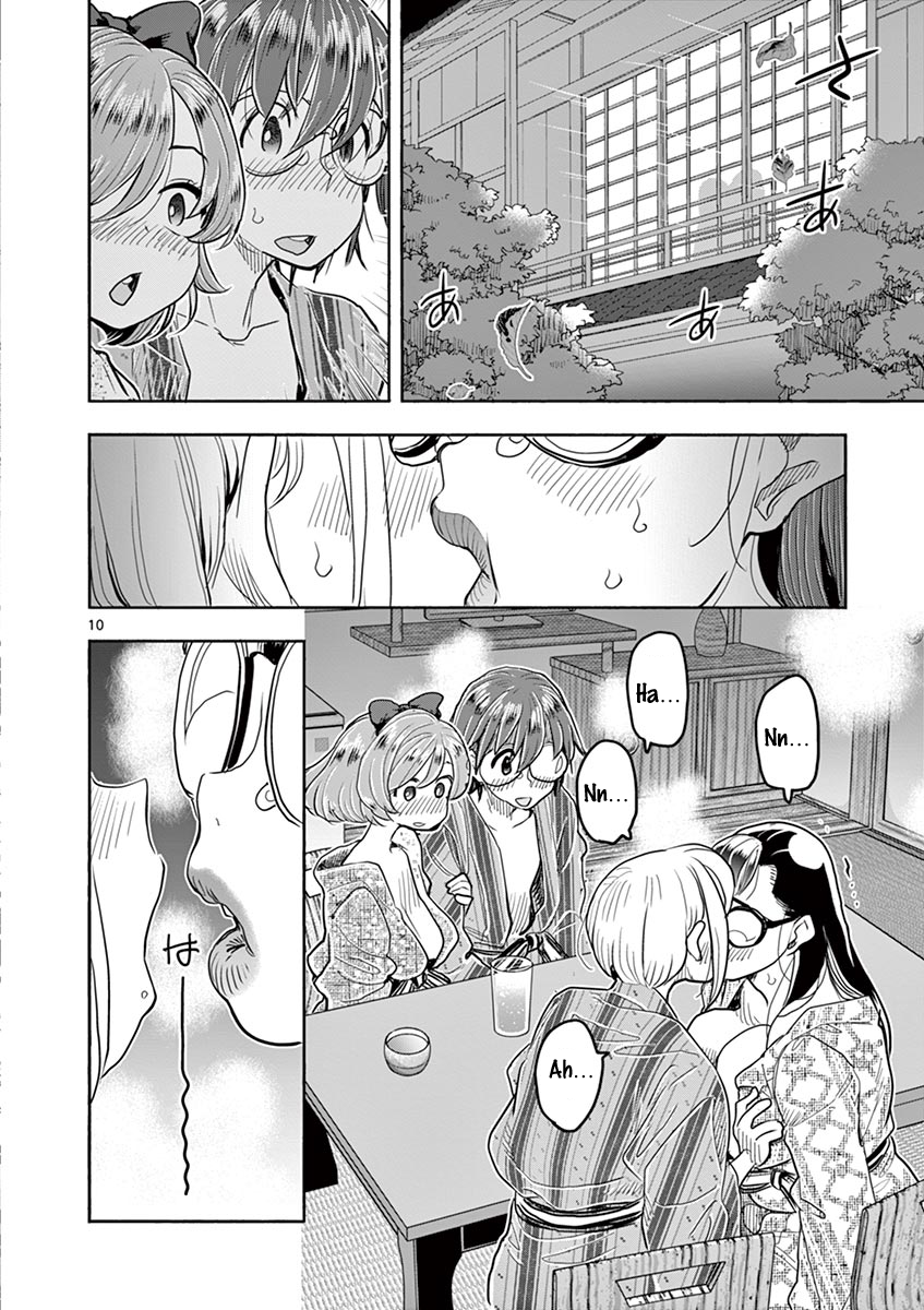 Hime Koukan: Otaku Circle no Hime ga Kareshi Koukan wo Goshomou na Ken Chapter 37 - Page 10