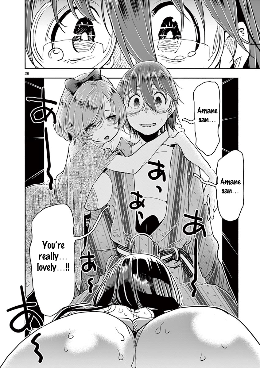 Hime Koukan: Otaku Circle no Hime ga Kareshi Koukan wo Goshomou na Ken Chapter 37 - Page 25