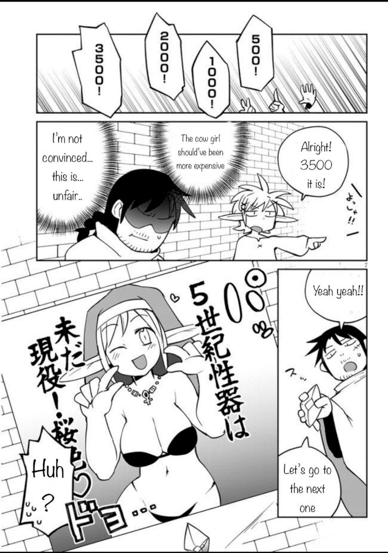 Ishuzoku Reviewers Chapter 31 - Page 7