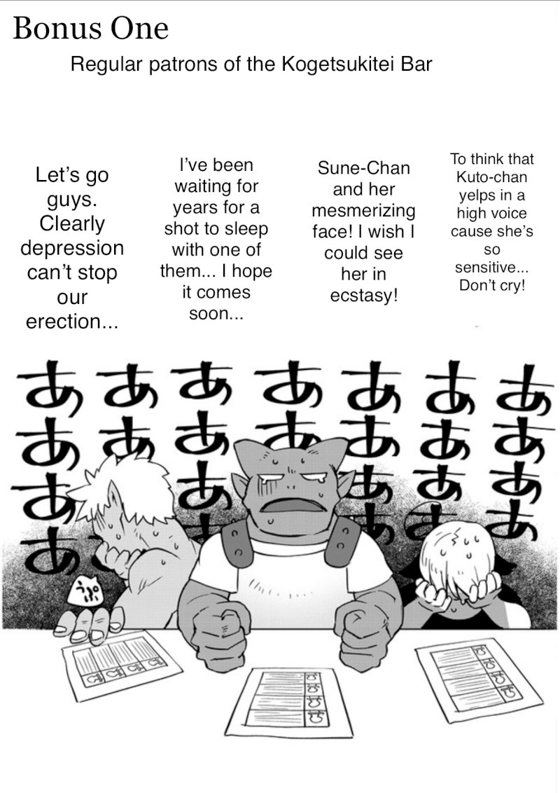 Ishuzoku Reviewers Chapter 33 - Page 17