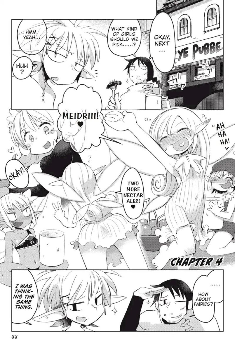 Ishuzoku Reviewers Chapter 4 - Page 1