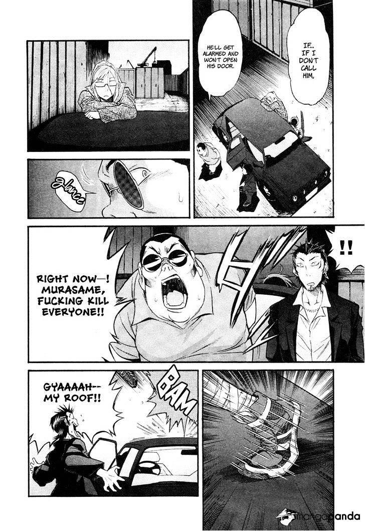 Trash. Chapter 13 - Page 13