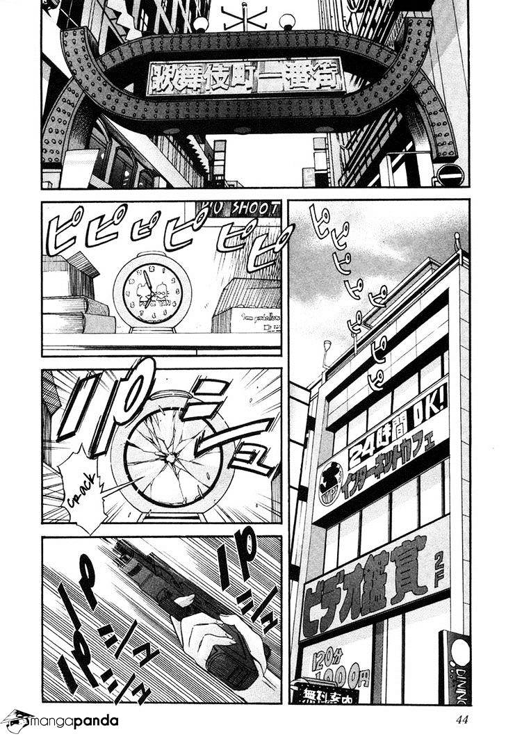 Trash. Chapter 2 - Page 8
