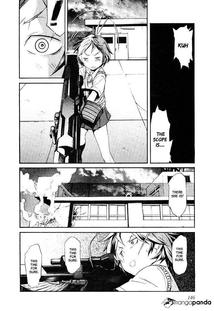 Trash. Chapter 22 - Page 22