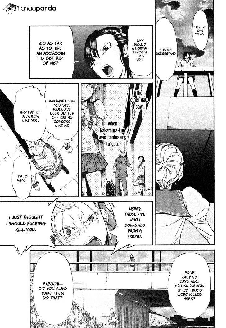 Trash. Chapter 24 - Page 23