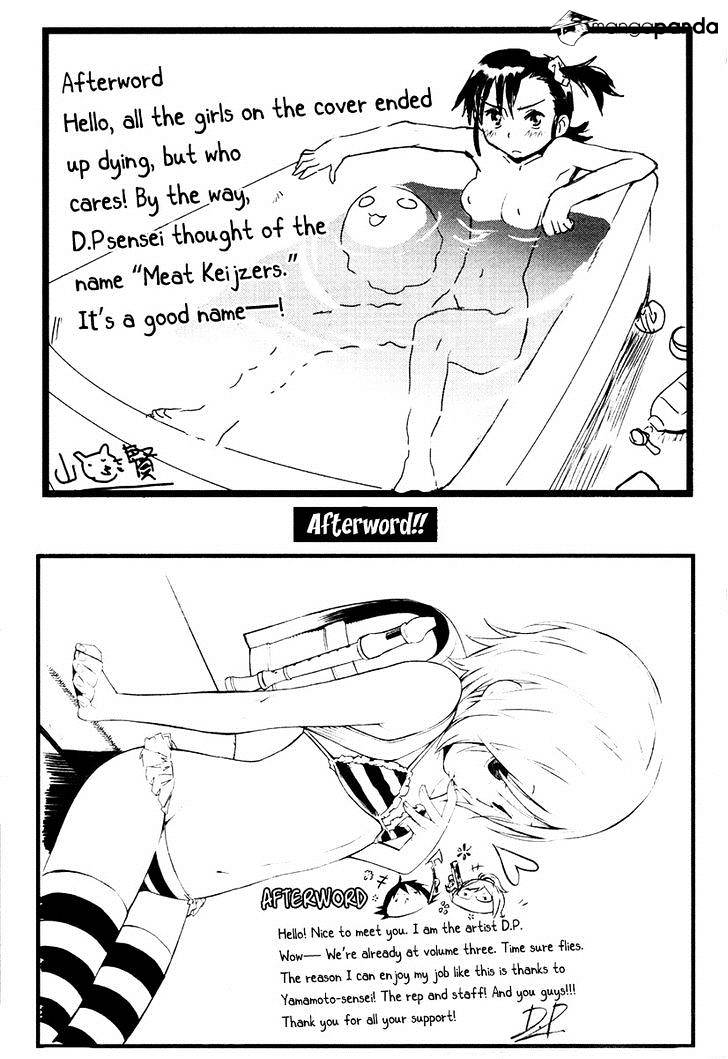 Trash. Chapter 24 - Page 26