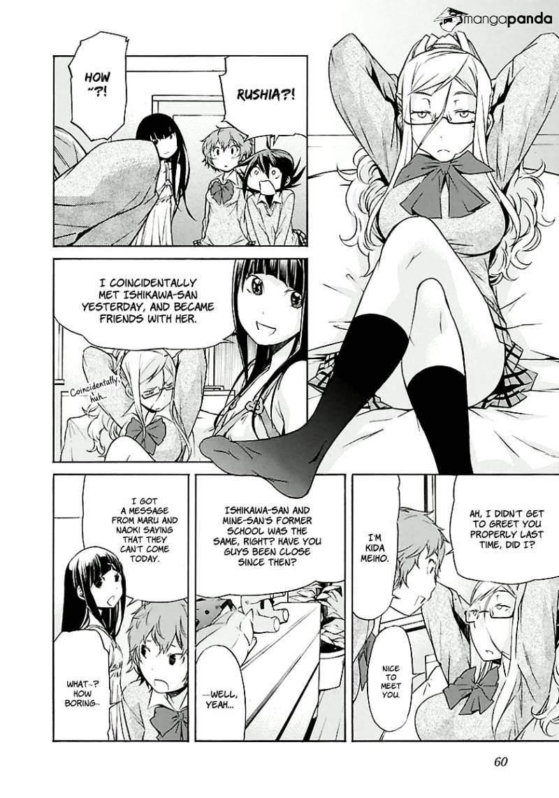 Trash. Chapter 27 - Page 10