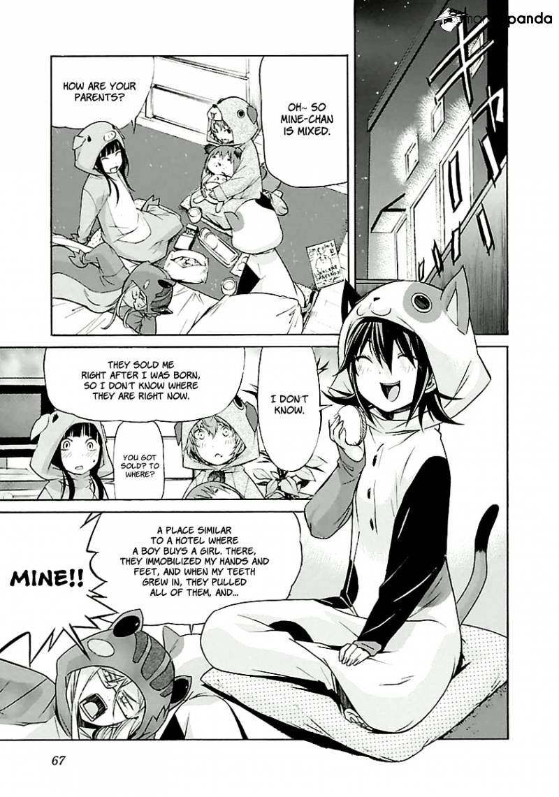 Trash. Chapter 27 - Page 17